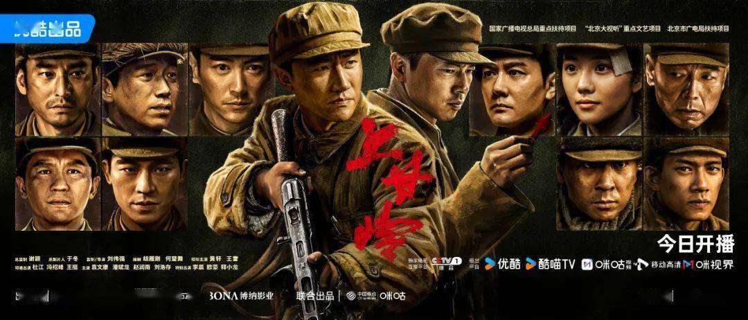 电视剧《上甘岭》再现了中国人民志愿军可歌可泣的英雄事迹,灵活多变