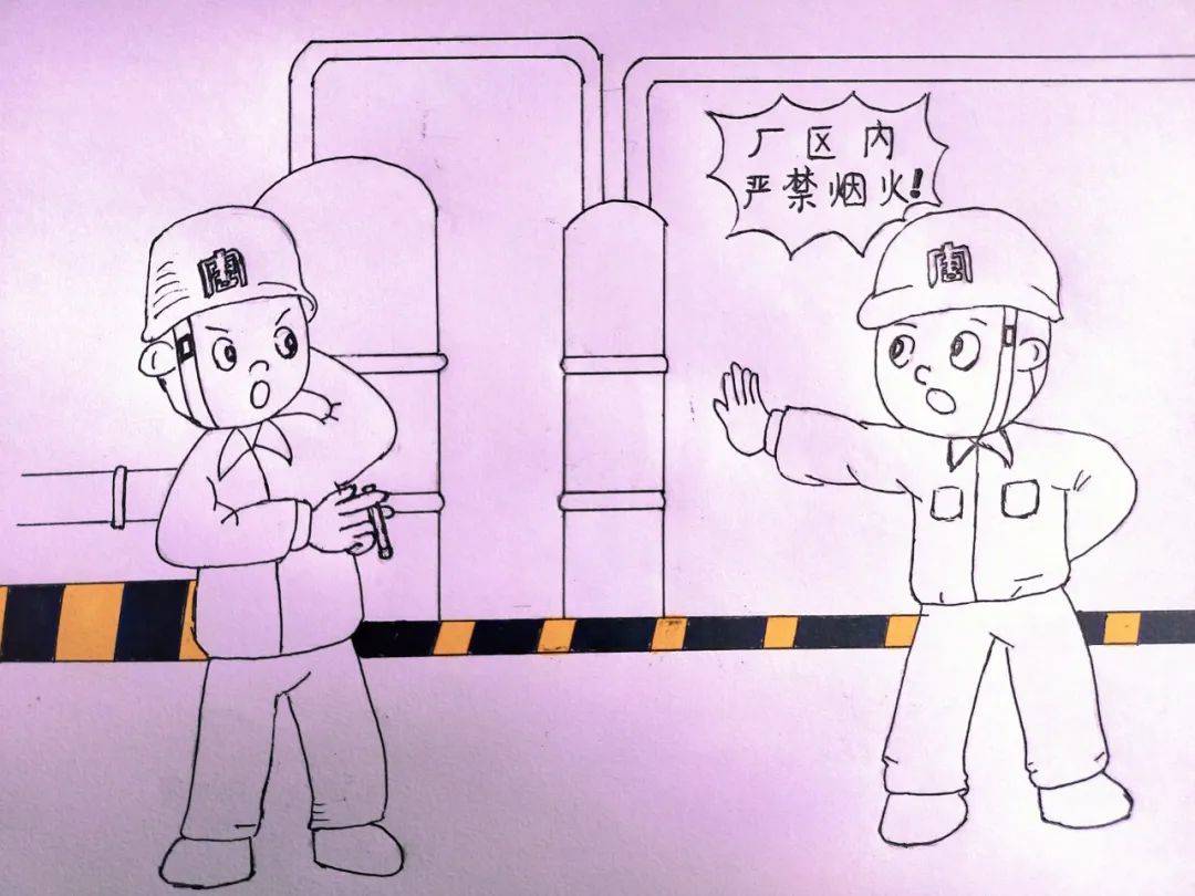 安全文化