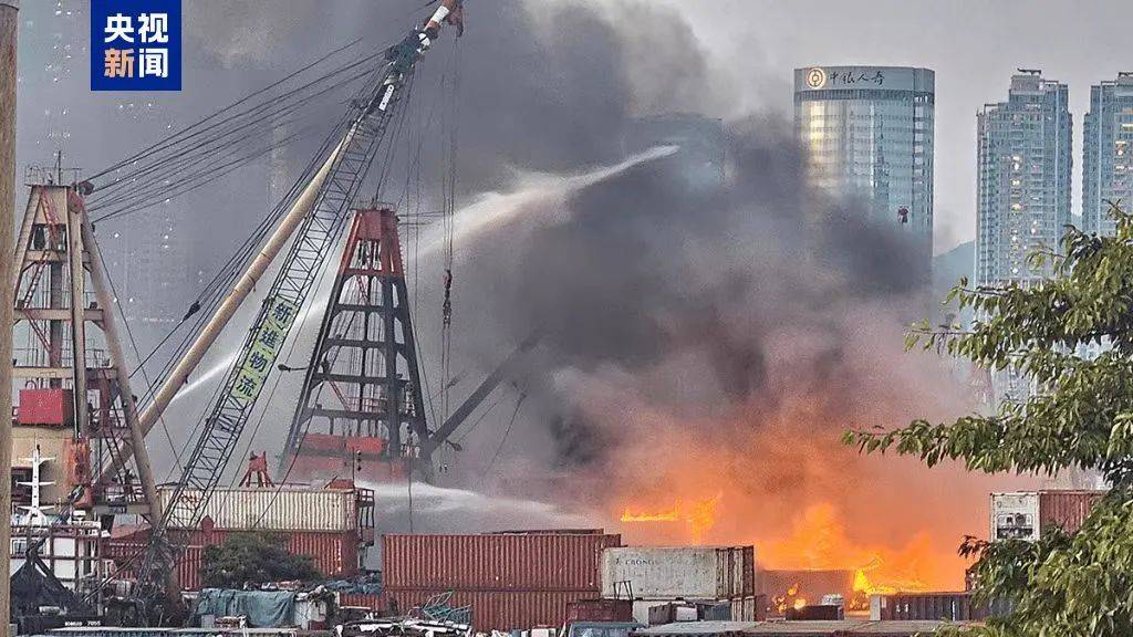 香港一地突发三级大火,当地消防回应→_火灾_相关_装卸区