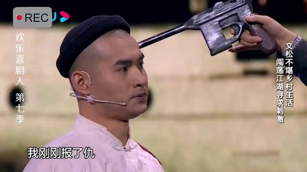 欢乐喜剧人:宋晓峰这个马后炮太搞笑,文松:你妹妹是个女的吧!