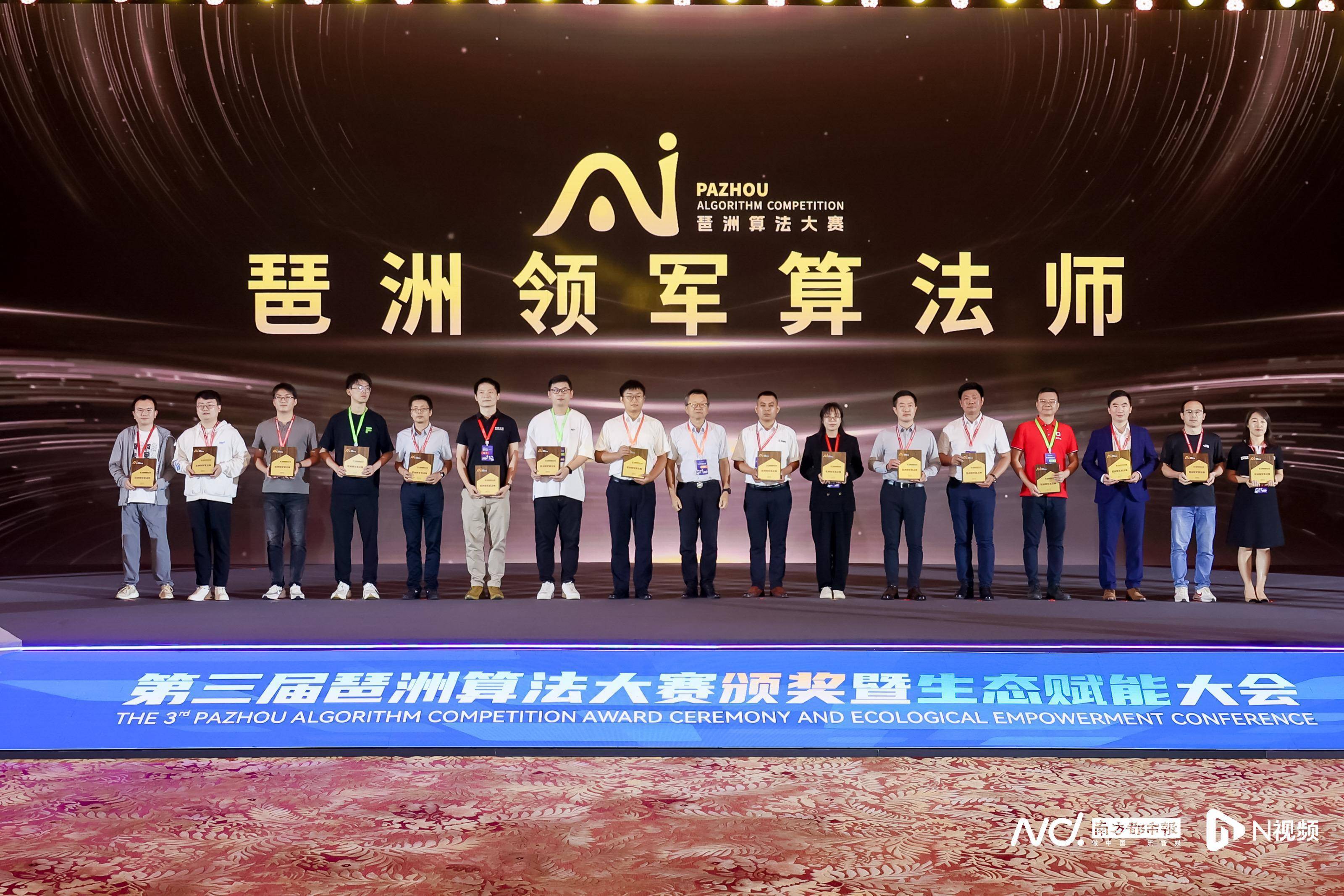 城央岛区空间紧张，海珠区如何扬长避短发展人工智能？