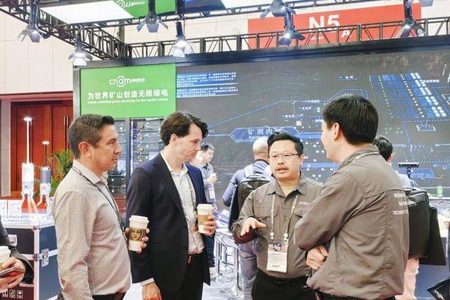 创明新能源闪耀2024中国国际矿业大会,引领规模化绿电创新模式 创明新能源闪耀2024中国国际矿业大会,引领规模化绿电创新模式