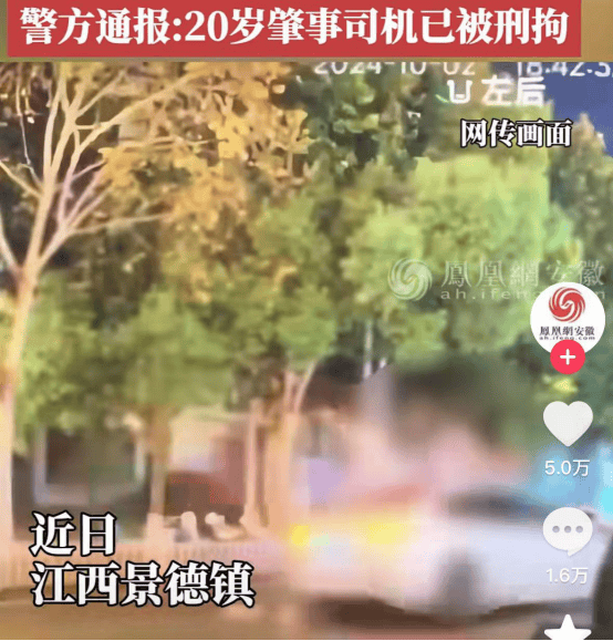 清水县灭门惨案图片