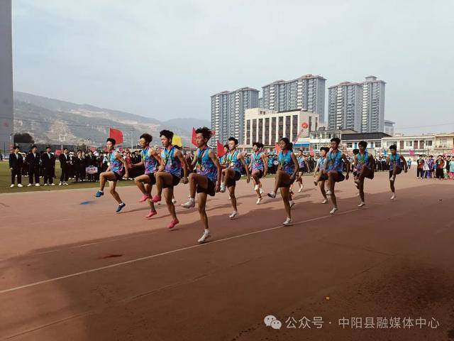 中阳职中第4届田径运动会开幕