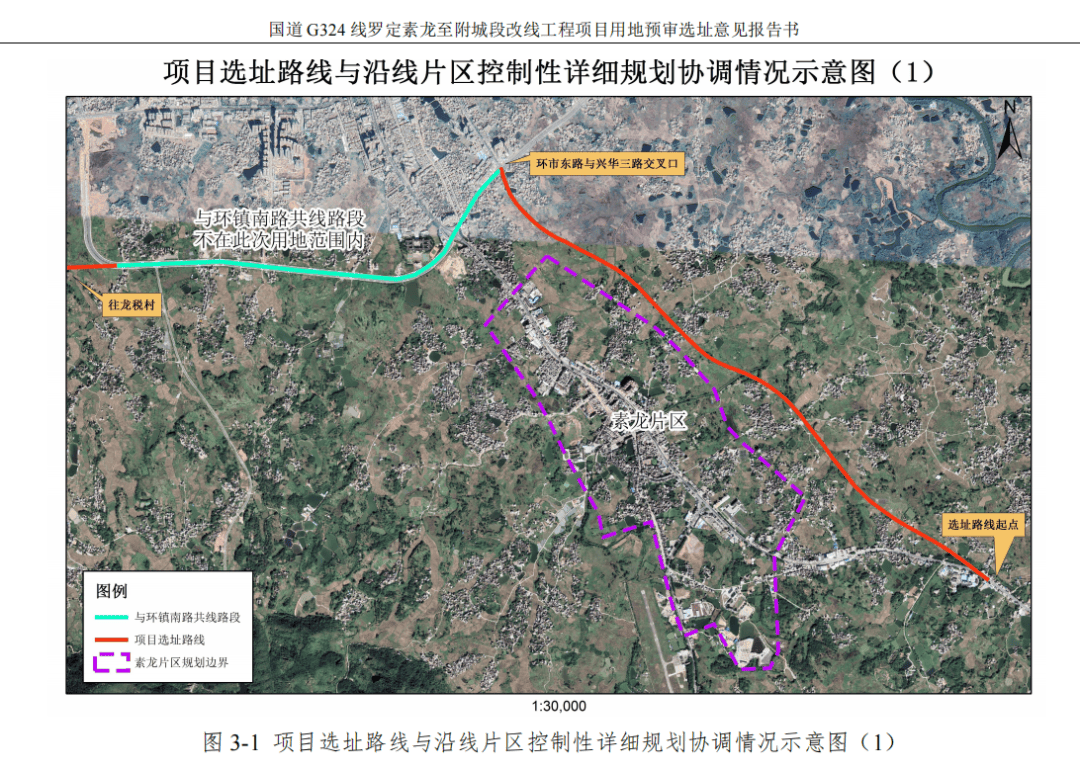 怀阳高速罗定段路线图图片