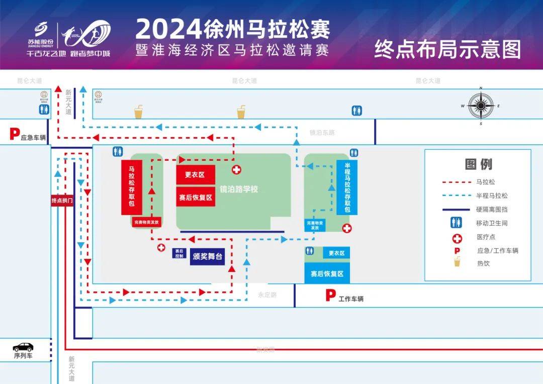 2024徐州马拉松赛暨淮海经济区马拉松邀请赛路线图公布