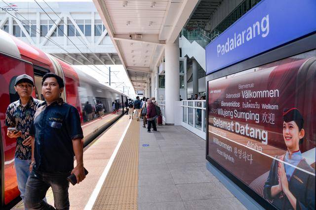 雅万高铁正式开通运营一周年