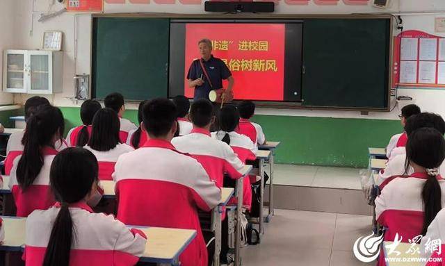 金乡县羊山镇开展移风易俗非遗花鼓戏进校园活动