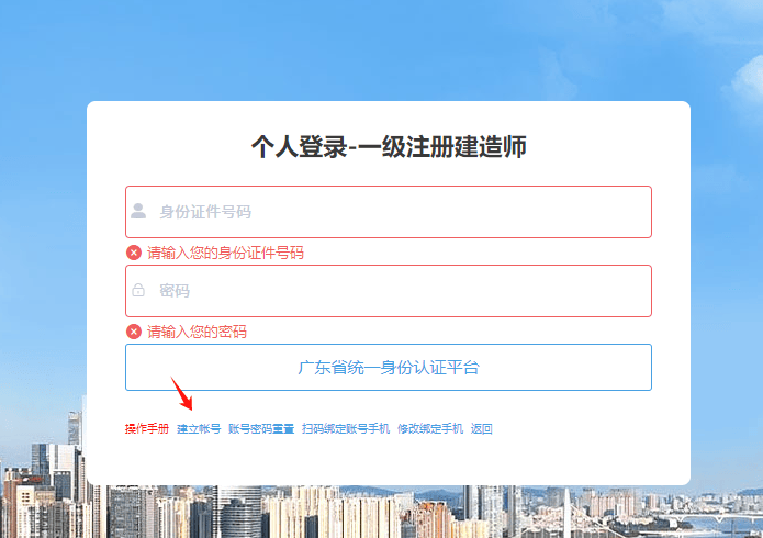 怎么把二级建造师注销(怎样注销二级建造师注册证)