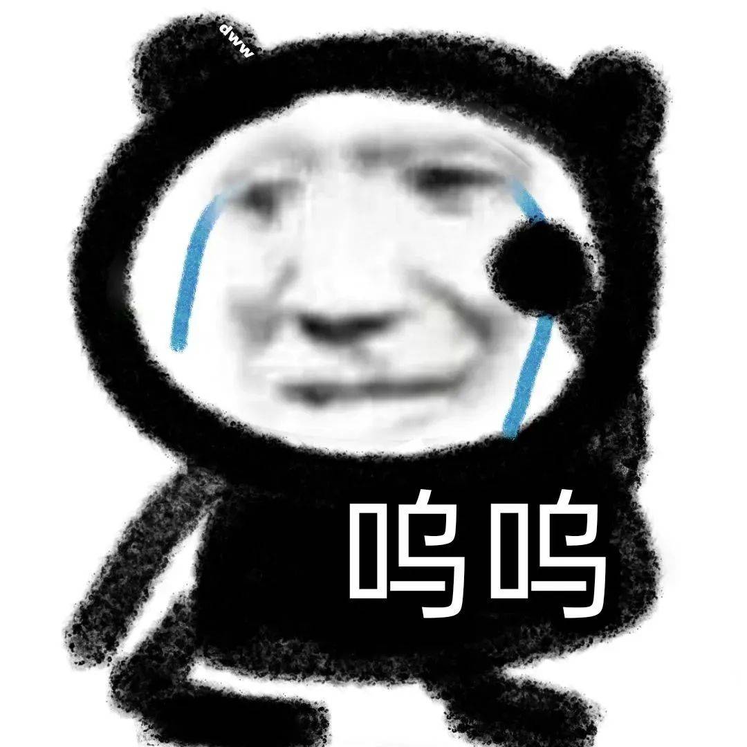搞快点表情包 不太妙了~~