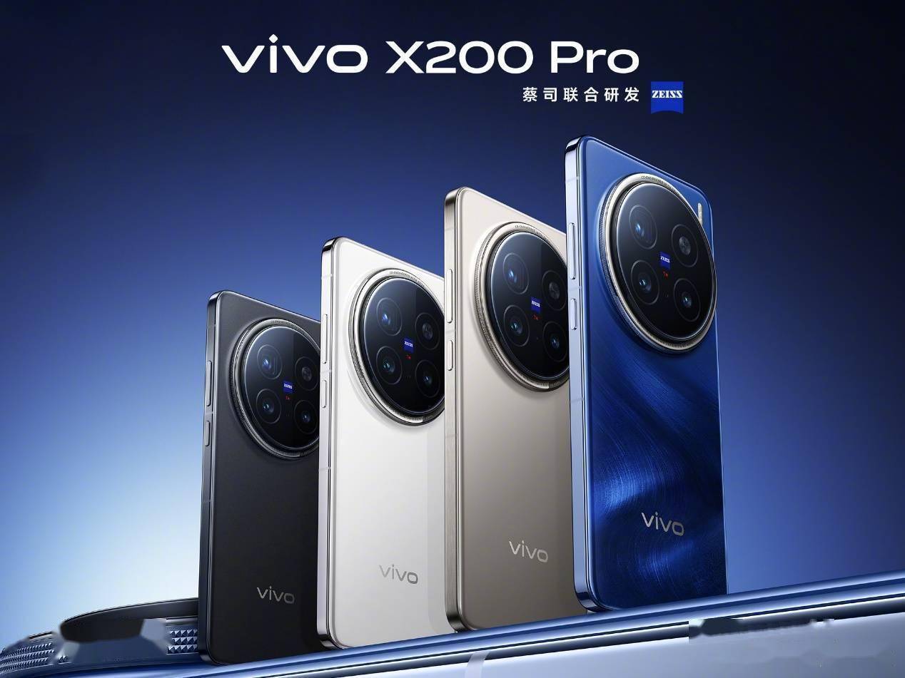 vivo x200系列与天玑9400取得苏黎世ai性能榜单双冠