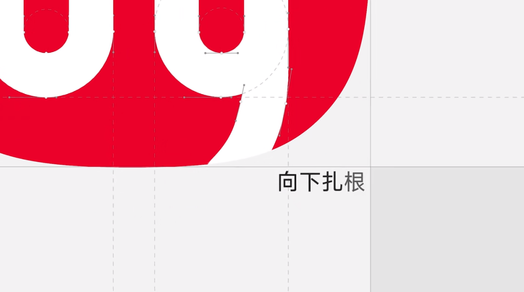 并重新设计了中英文字体,巧妙传达出德佑的"向上生长,向下扎根"的经营