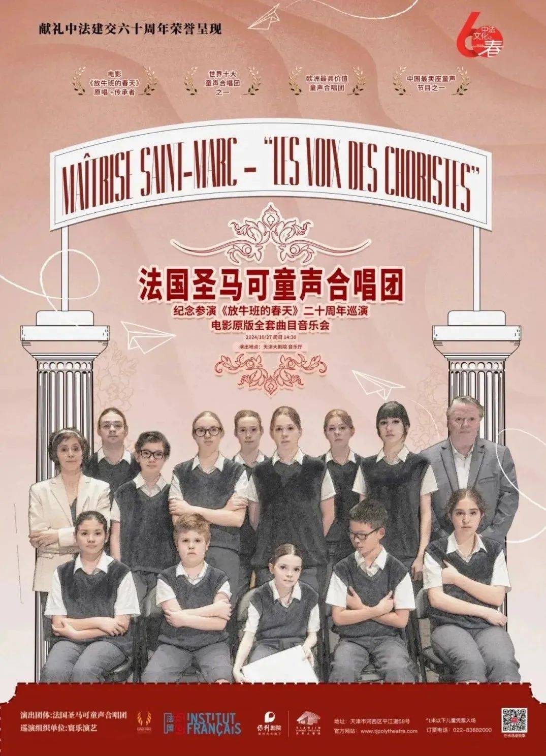 这几位网友 《奇幻森林》音乐剧等你来,下周演出咨询已安排