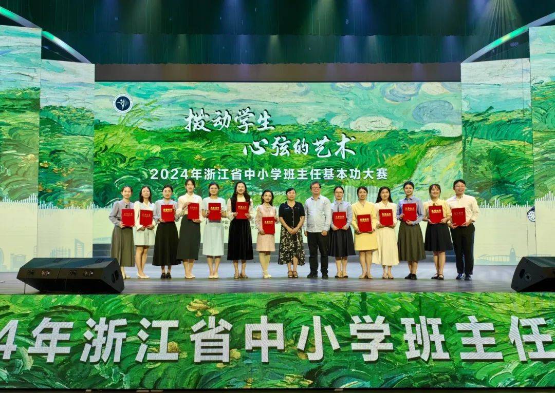 最终,我区浙江省杭州市夏衍中学李炫榕,杭州市东城第二实验学校吴鹏程