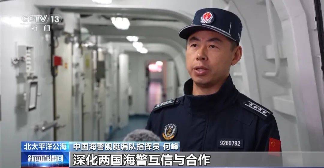 图片[3]-中国海警舰艇首次进入北冰洋海域，意味着什么？-华闻时空