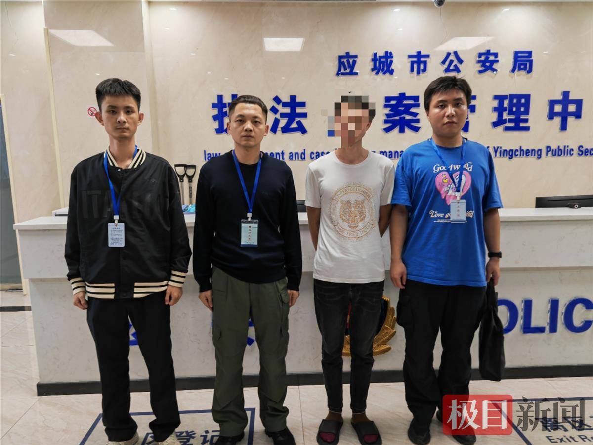 犯罪嫌疑人王某杰(男,云梦人),李某凡(男,云梦人),郭某豪(男,安陆人)