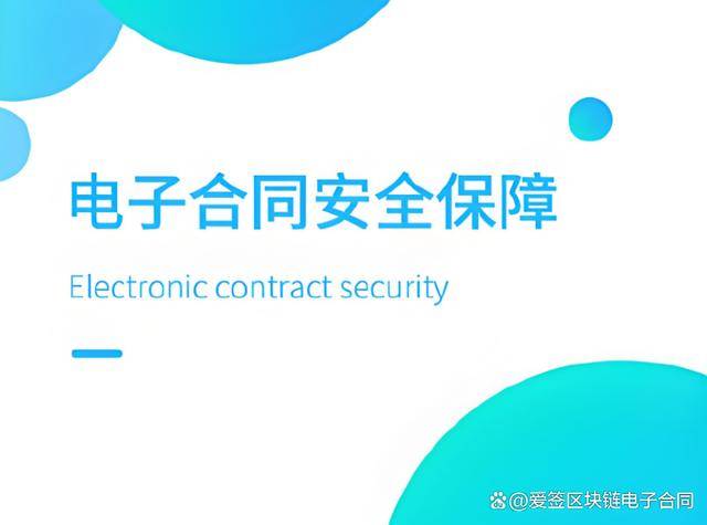 区块链转账合法吗_区块链转账成本低,速度快,一般几秒钟就能到账