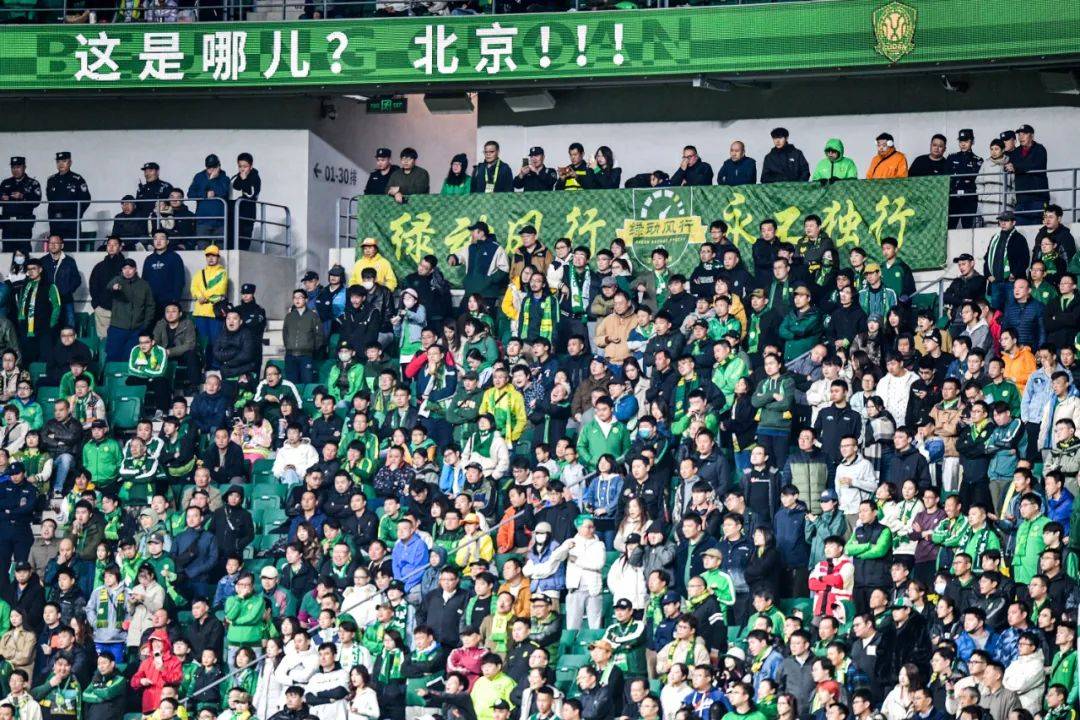 感谢今天到场的41612名球迷,也感谢所有热爱北京国安的朋友们.