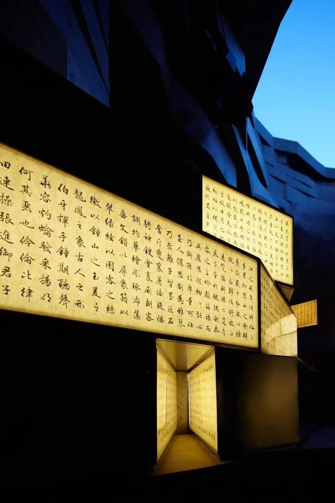 窦唯在此次展览中展出了此前从未公开的随笔作品包含依托古文内容