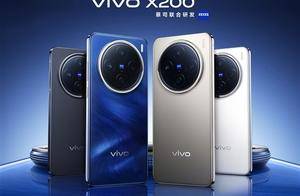 vivo X200全渠道销售金额突破20亿：打破vivo历史所有新机记录