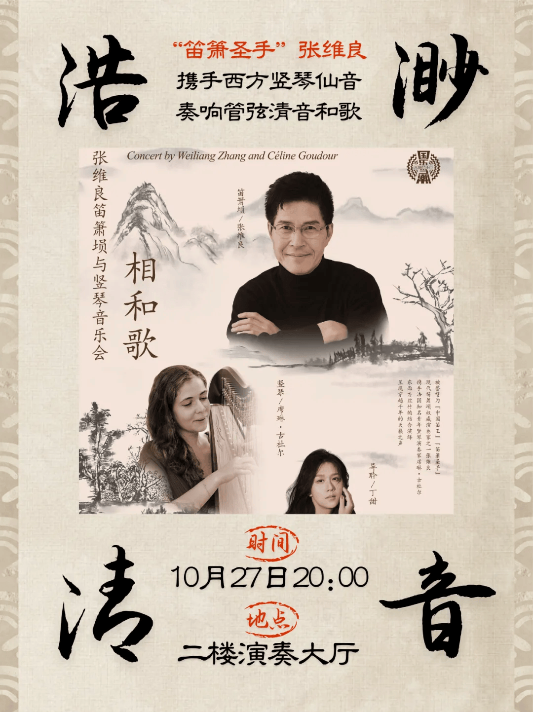 这届年轻人,开始迷上"新中式" (文末福利)