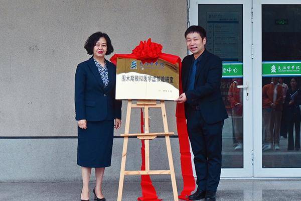 长治医学院宋晓亮图片