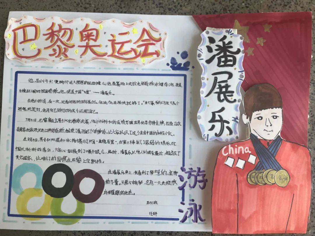 鹿鸣小学校徽图片