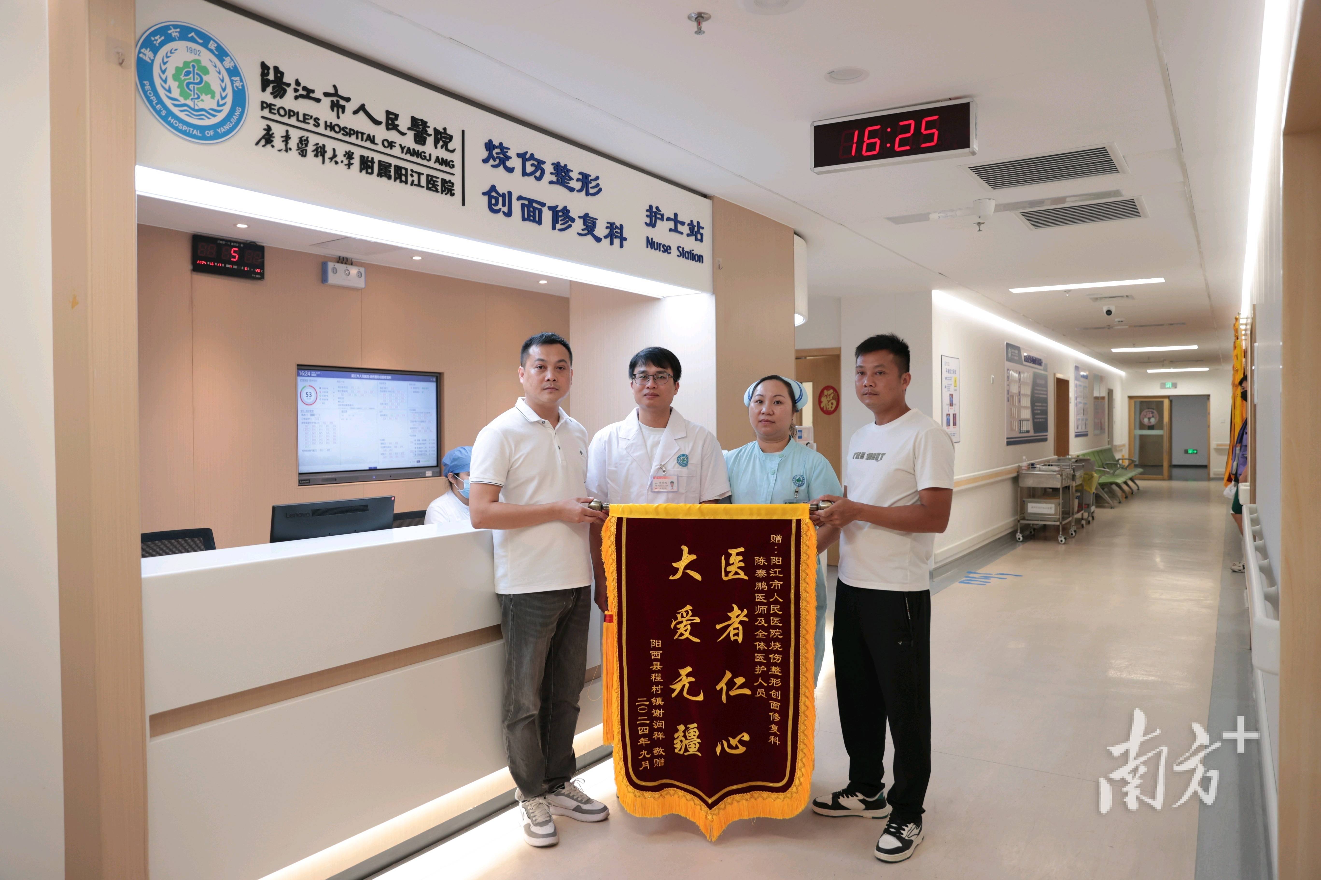 谢舵记将这面饱含医患深情的锦旗送到医师陈泰鹏和护士长赖观好手中时