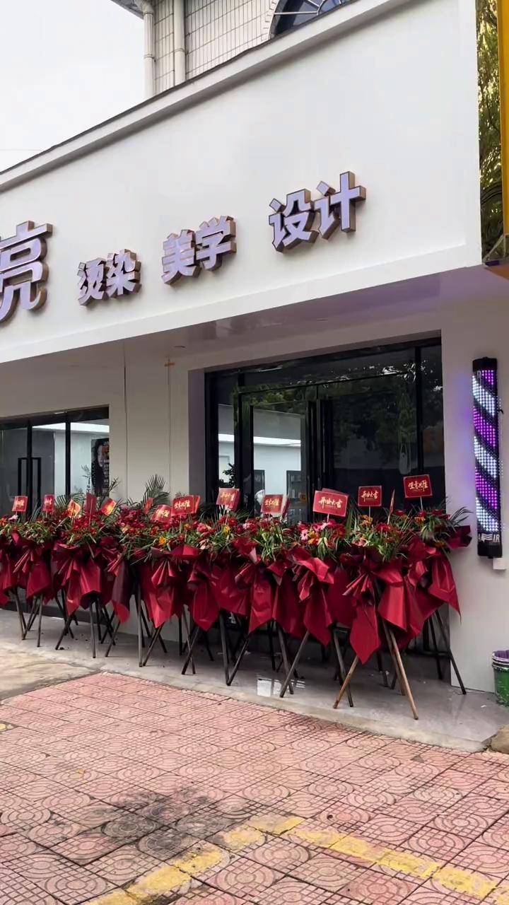 塘桥高端美发店 同城性价比高的理发店推荐 附近洗剪吹优惠团购 同城