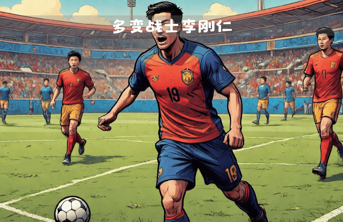 李刚仁:从9号位的多变战士到巴黎的核心竞争力_圣日耳曼_比赛_球员
