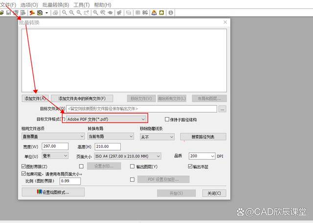 电脑上cad图纸怎么转换成pdf格式,推荐一下cad教程
