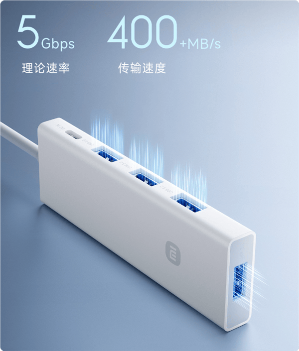 首发45元！小米四合一双头分线器发布：四口USB 3.0 传输400MB/s