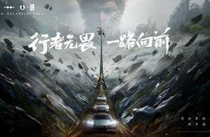 比亚迪与《黑神话：悟空》达成全球战略合作，携手书写中国神话