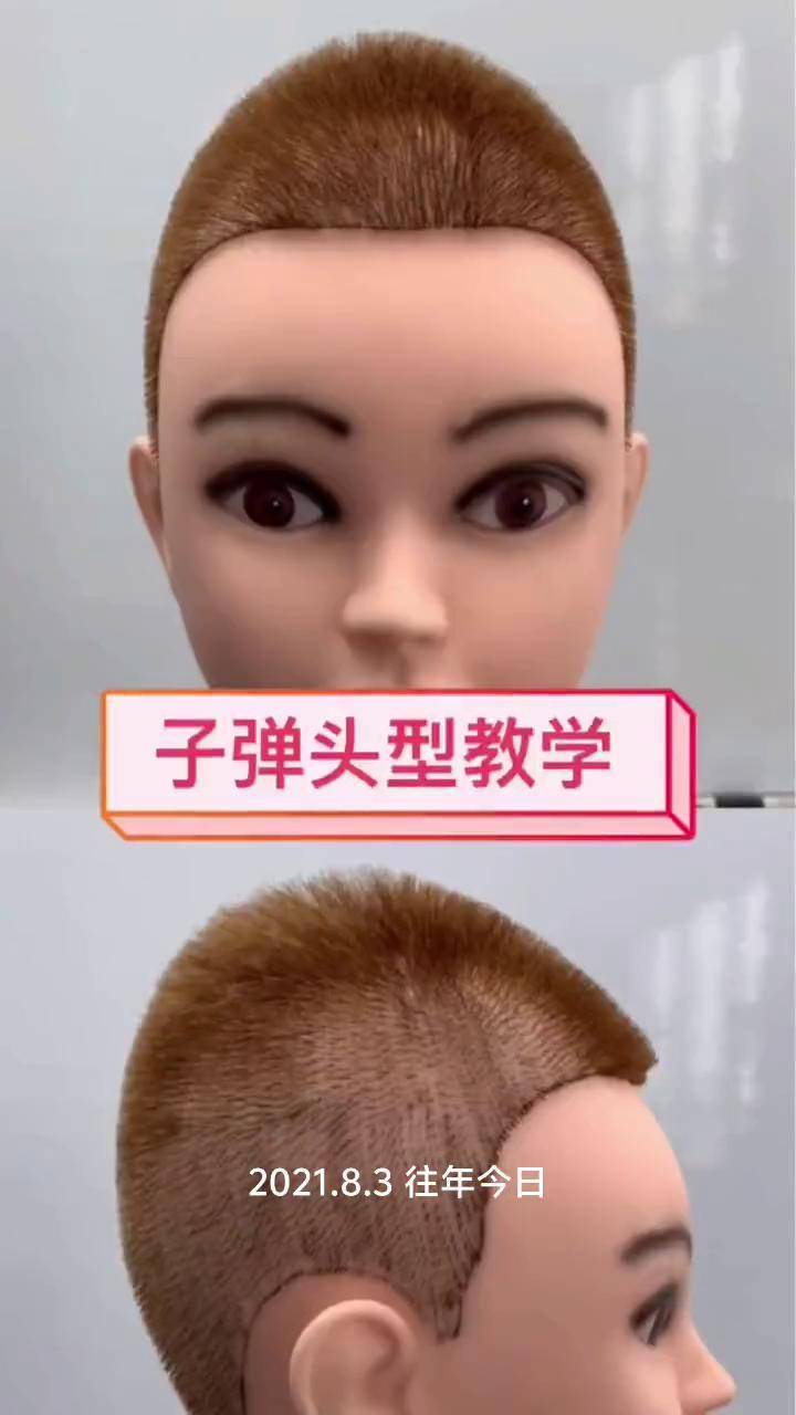 橄榄头