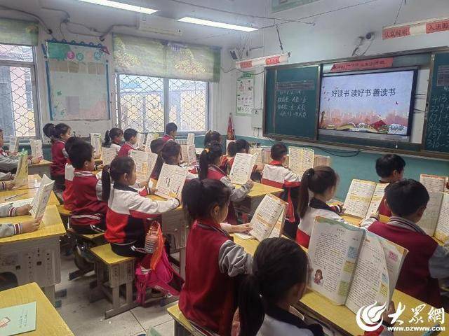 金乡县鸡黍镇杨庄小学举办“好读书 读好书 善读书”活动