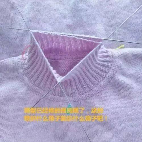 如何织出完美领子?来看这个超实用的机器领教程!_补救_领口_过程