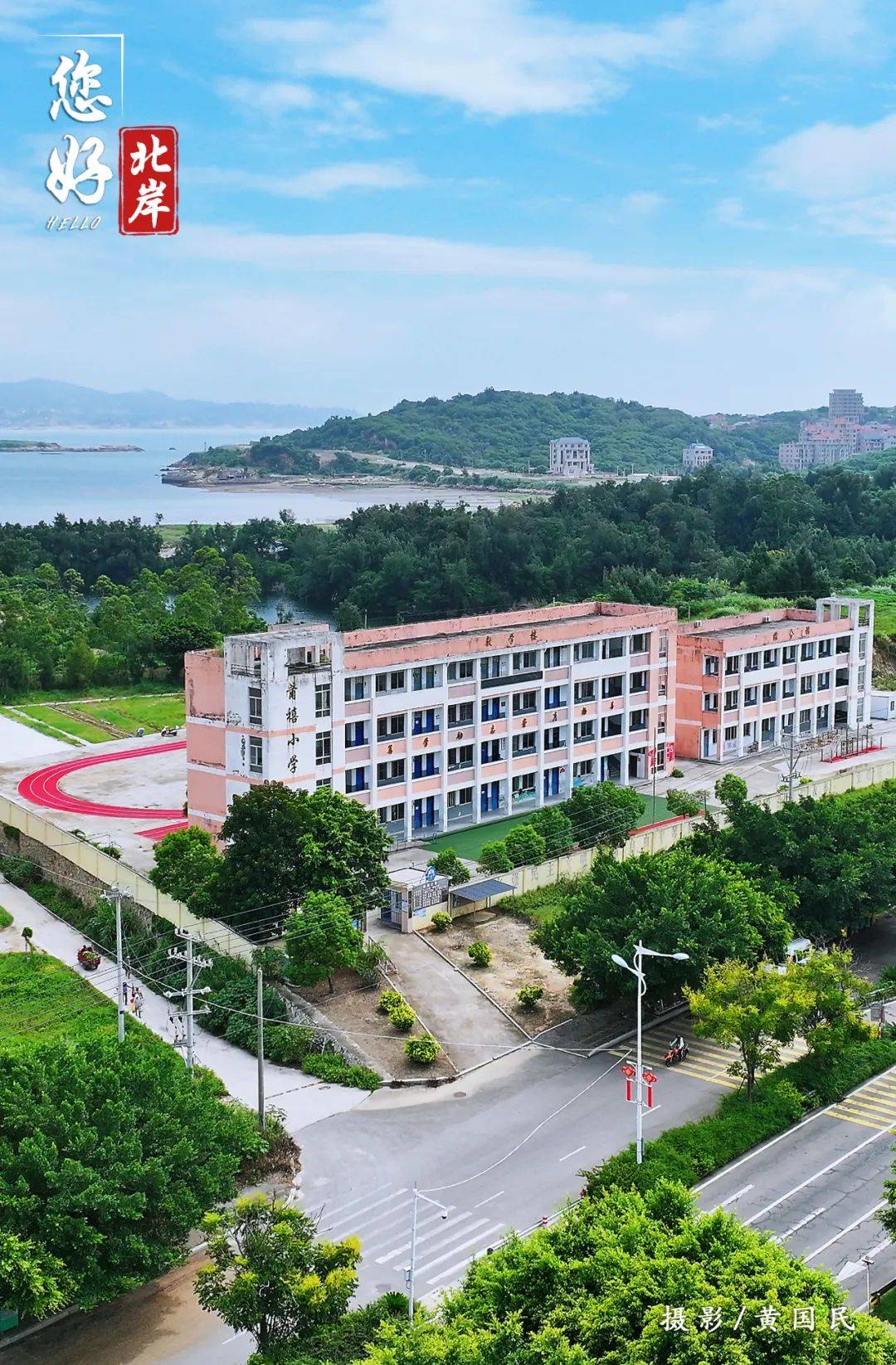 莆田方言莆禧谐音前人美其名曰浮曦就像在茫茫大海之上浮立因地势