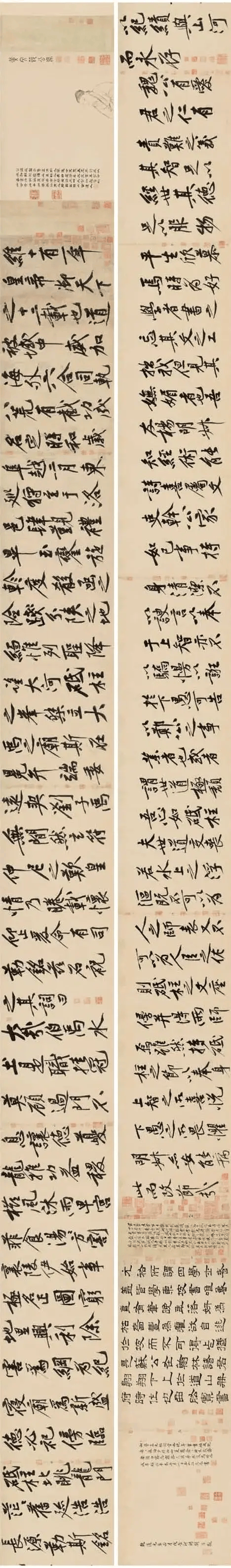 这幅不漂亮的字,卖了4个亿…_黄庭坚_贾似道_项元汴