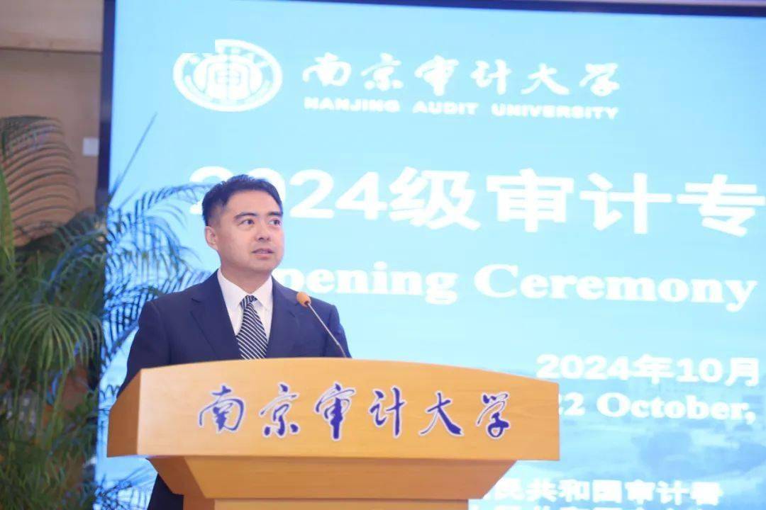 南京审计大学中澳班学位证书 来自搜狐网