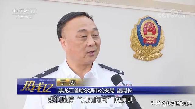 曾出镜谈扫黑除恶的公安局副局长，上了公安通告名单