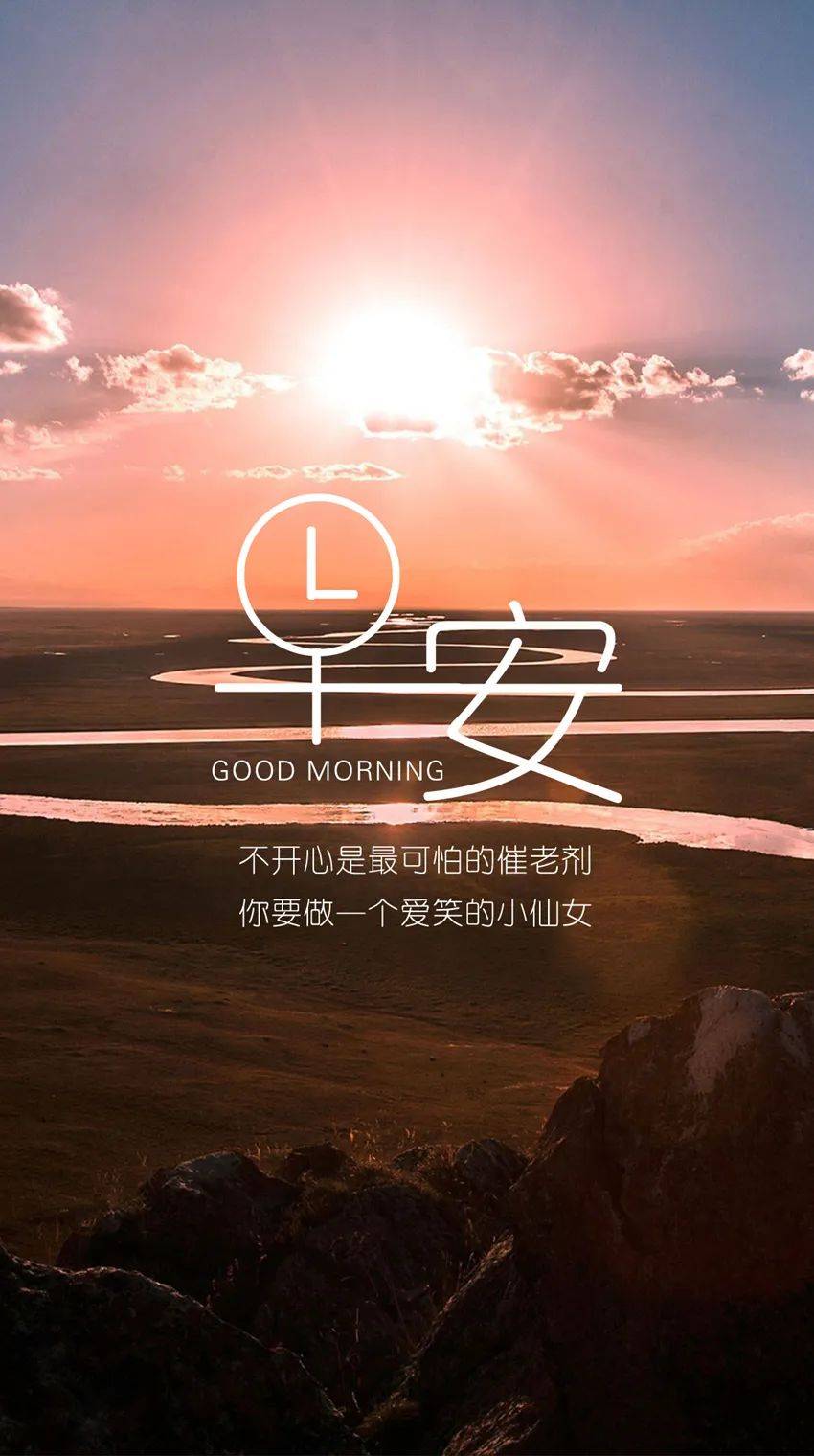 10月22日早安正能量拼搏语录句子:方向对了,努力就不迷茫,现在的拼搏