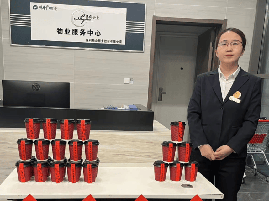 物业创标杆我能做什么(物业创标杆我能做什么工作)