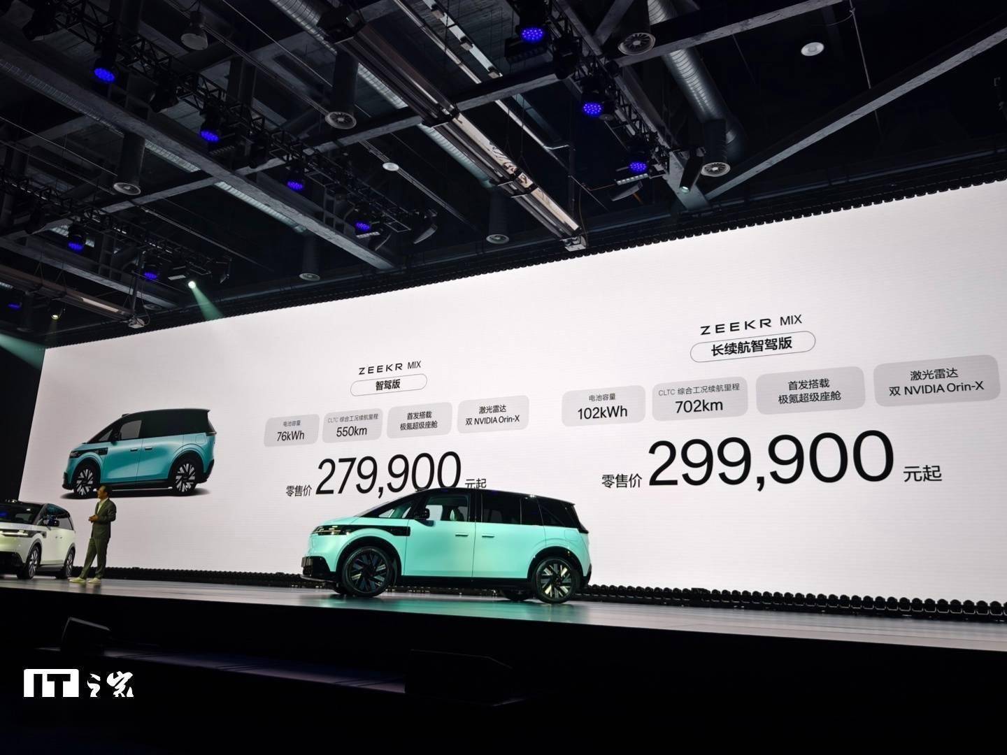 极氪新发布！纯电MPV MIX 27.99万元起售，市场反响如何？_搜狐汽车_搜狐网
