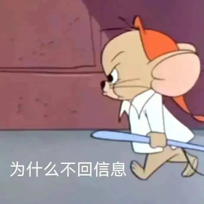 这是我能免费看的吗表情包