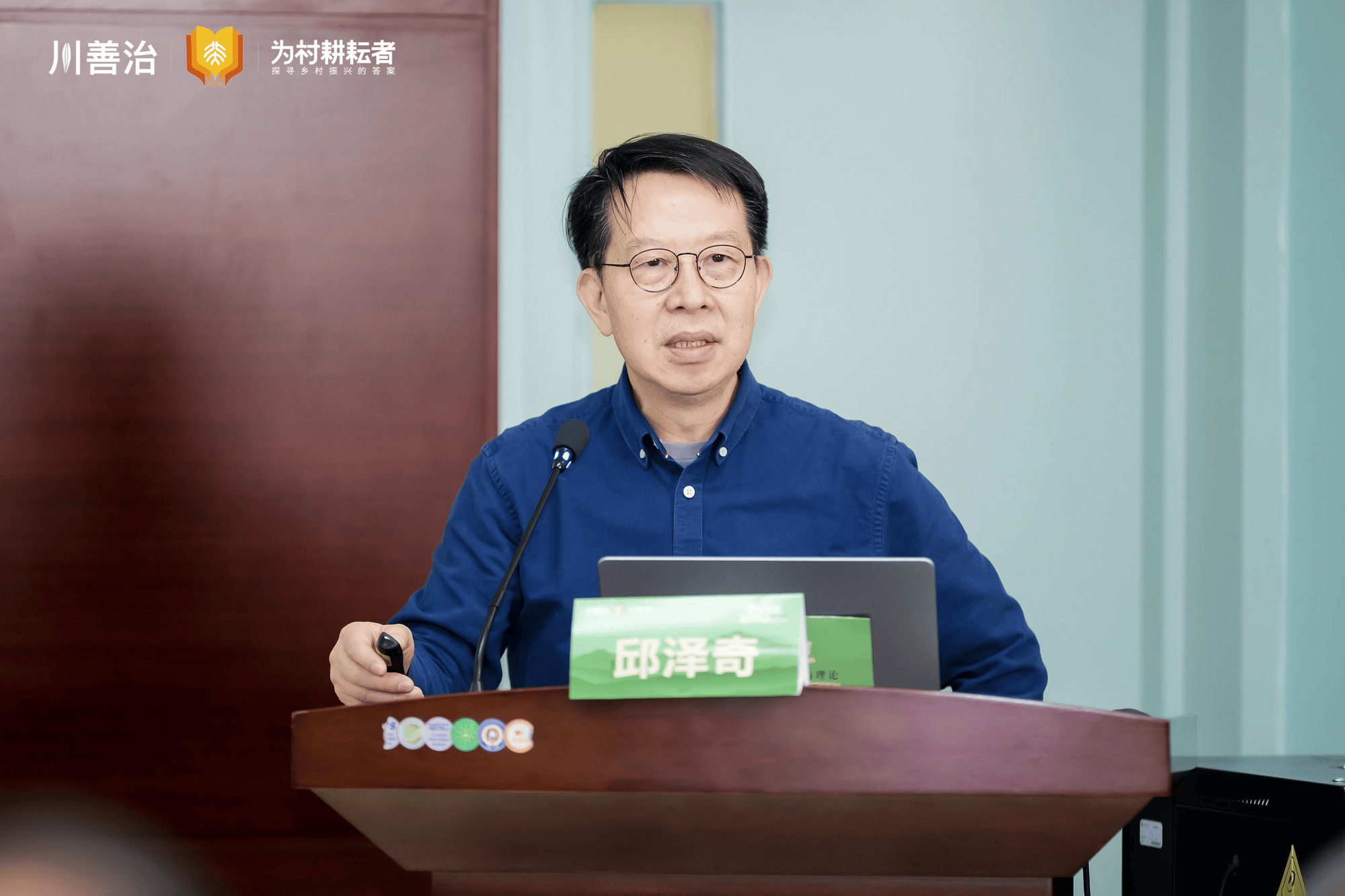 乡村治理赋能 全国超7万个村入驻"村级服务平台"_数字化_村民_邱泽奇