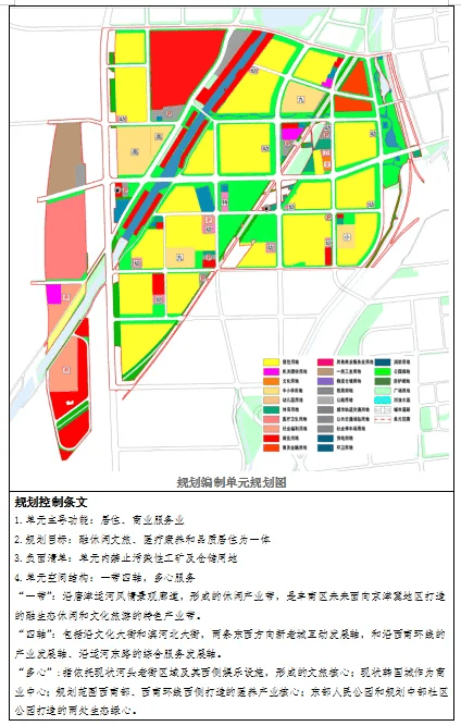 丰城市最新规划地图图片