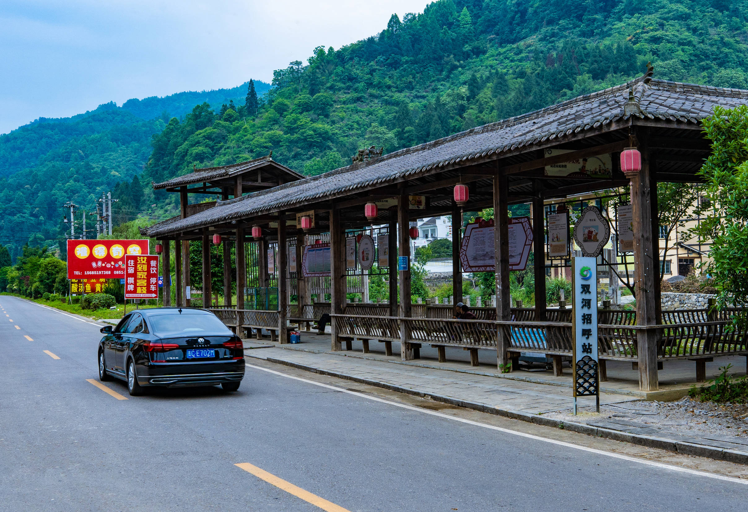 村村通大道 黔路风光好 ——“四好农村路”让山乡焕发新活力 村村通大道 黔路风光好 ——“四好农村路”让山乡焕发新活力