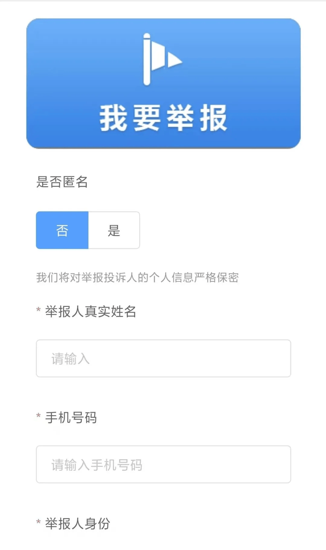 qq空间显示举报=空间举报了怎么恢复正常