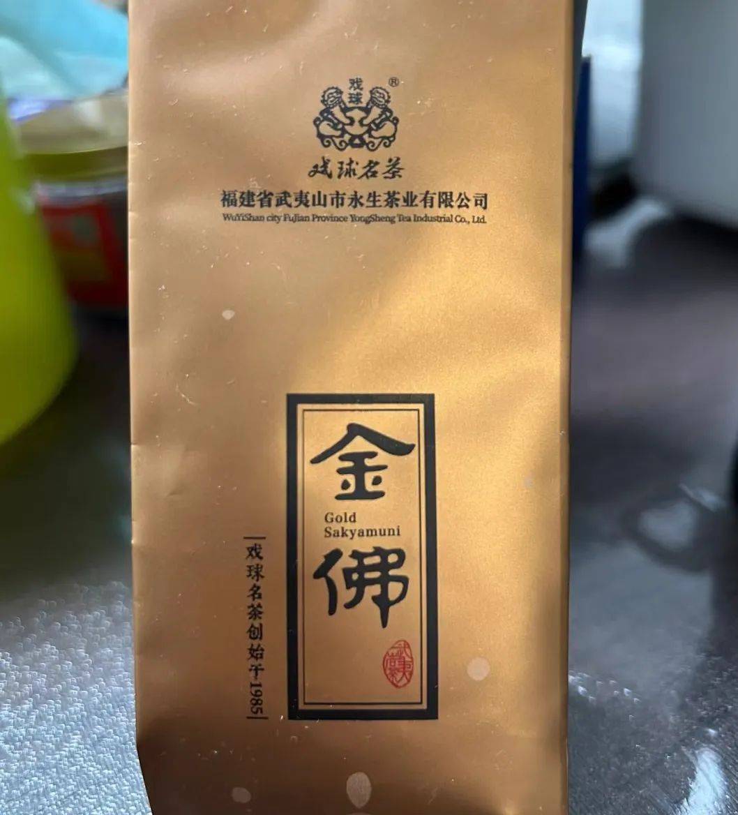 武夷金佛茶的渊源