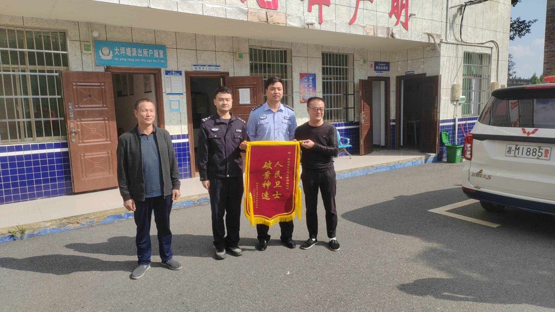 新田:烤烟夹子盗贼频繁作案终落网